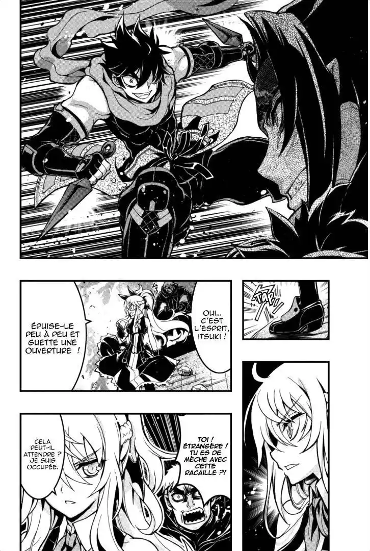 Aka Akatoretachi No Monogatari 38 page 3