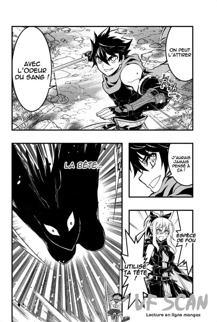 Aka Akatoretachi No Monogatari 46 page 1