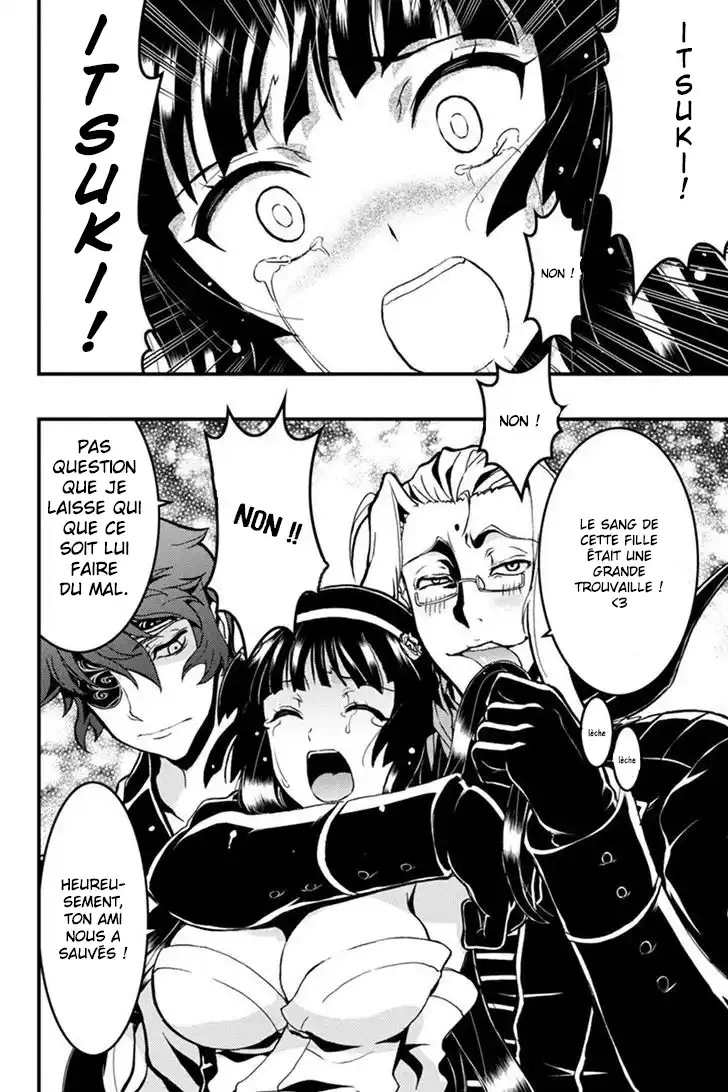 Aka Akatoretachi No Monogatari 20 page 2