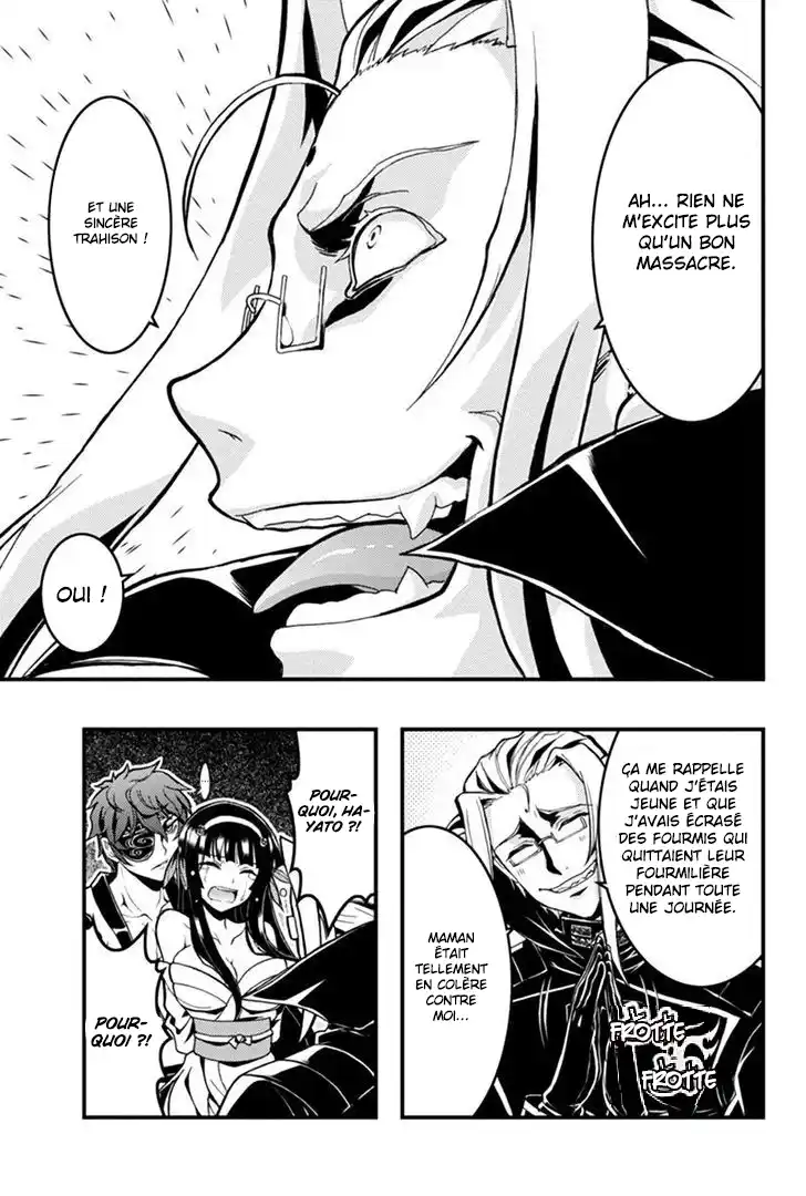 Aka Akatoretachi No Monogatari 20 page 3