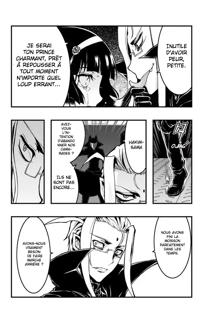 Aka Akatoretachi No Monogatari 20 page 4