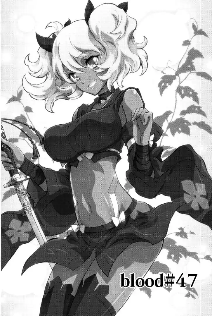Aka Akatoretachi No Monogatari 47 page 3