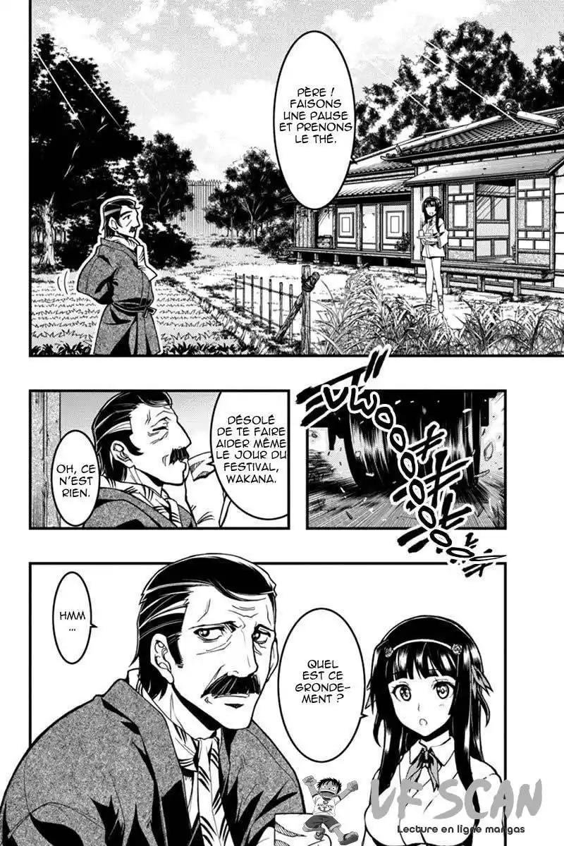 Aka Akatoretachi No Monogatari 8 page 1