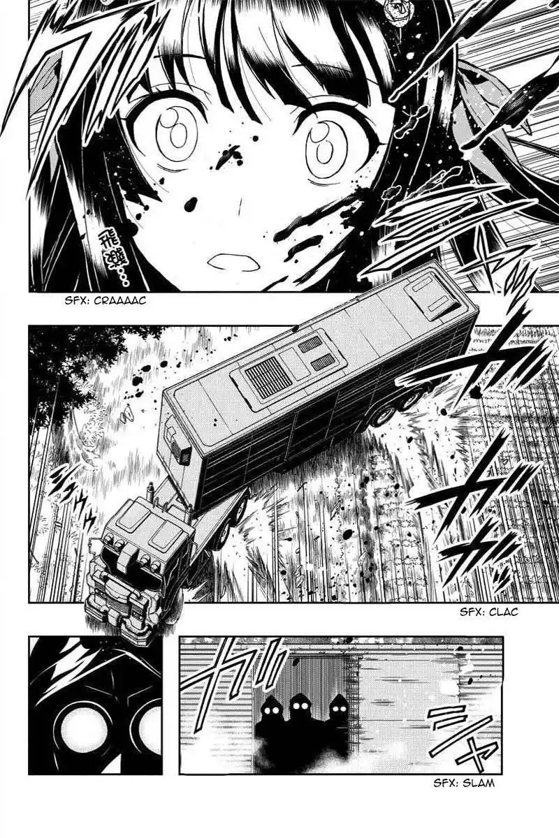 Aka Akatoretachi No Monogatari 8 page 3