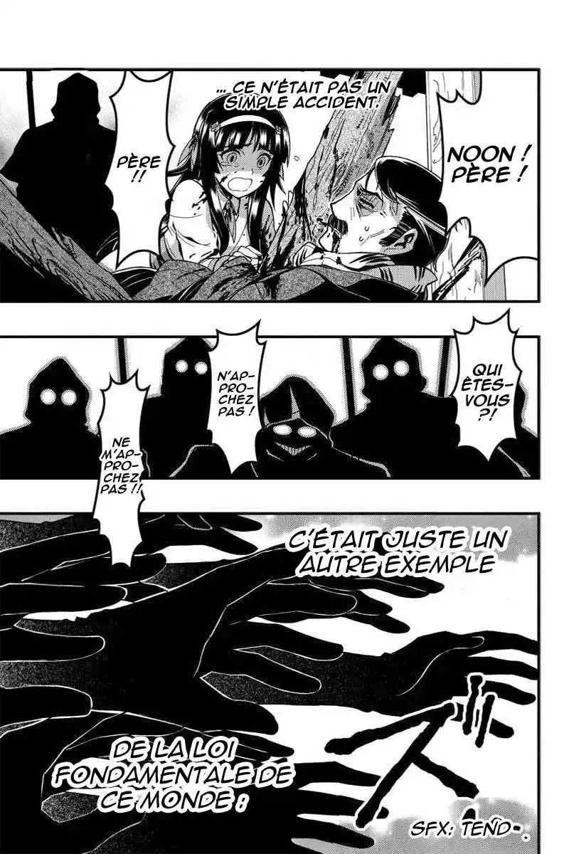Aka Akatoretachi No Monogatari 8 page 6