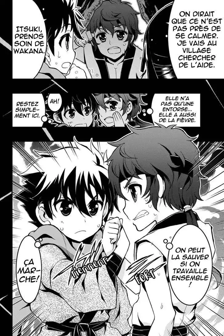 Aka Akatoretachi No Monogatari 21 page 4