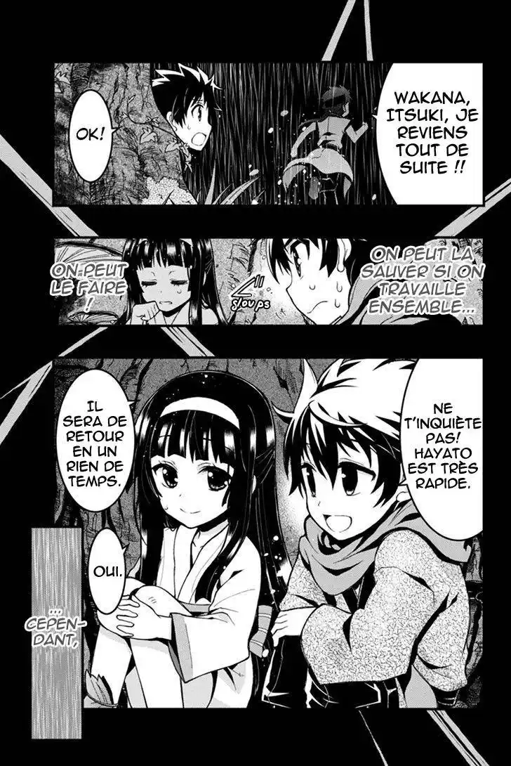 Aka Akatoretachi No Monogatari 21 page 5