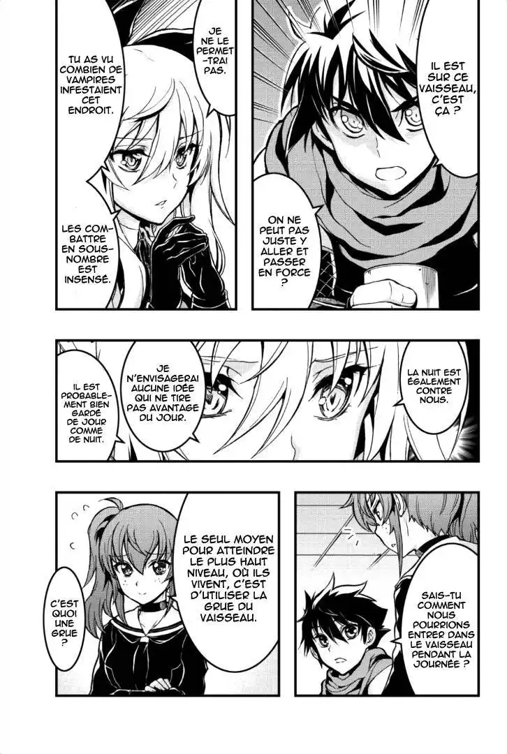 Aka Akatoretachi No Monogatari 33 page 2