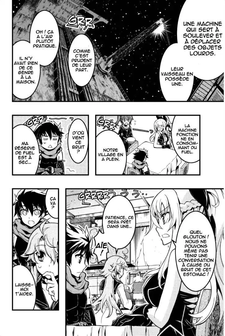 Aka Akatoretachi No Monogatari 33 page 3