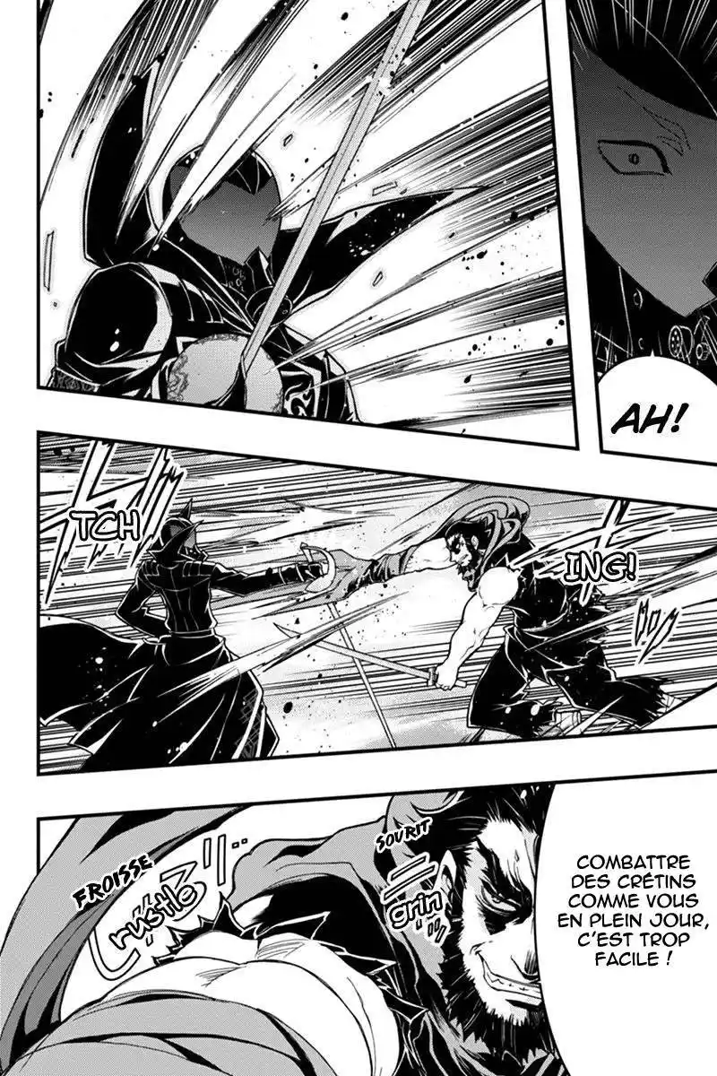 Aka Akatoretachi No Monogatari 10 page 14
