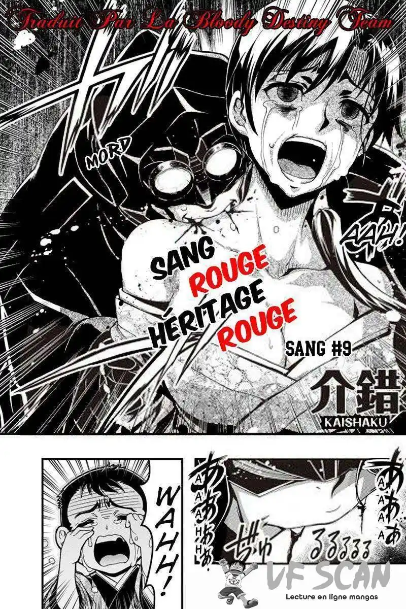 Aka Akatoretachi No Monogatari 9 page 1