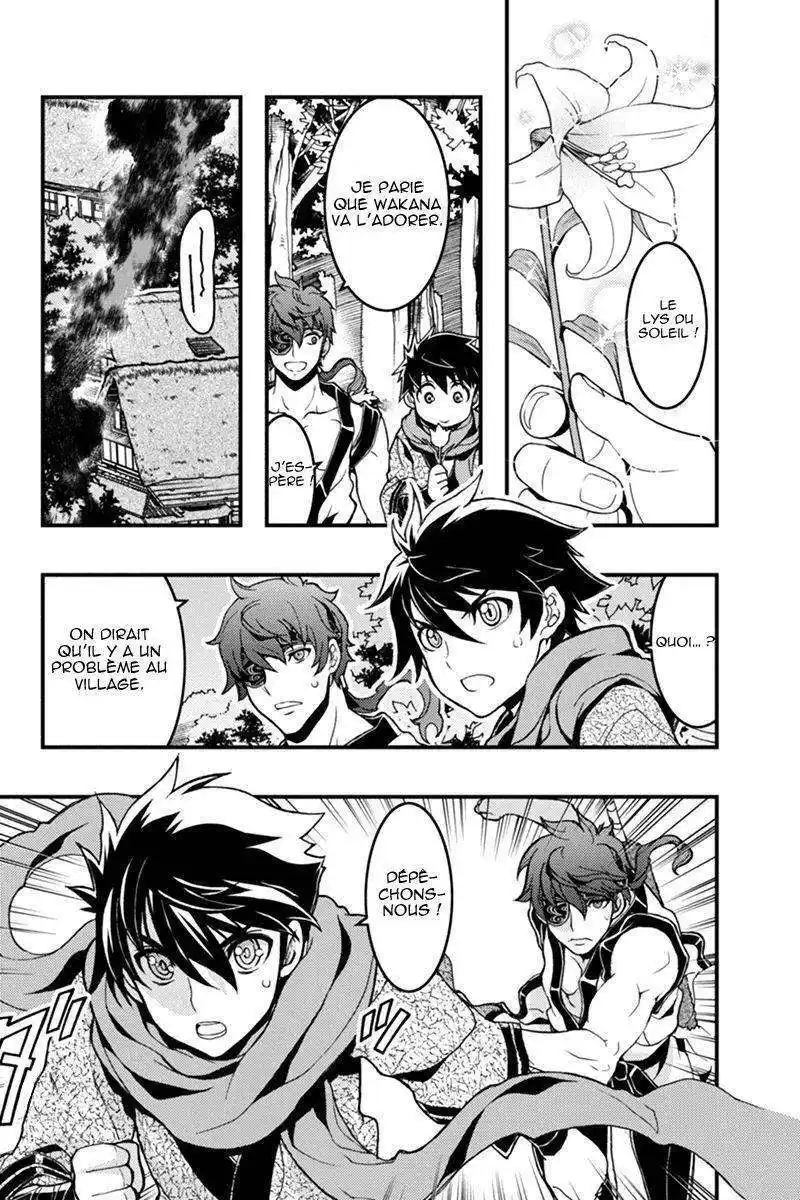 Aka Akatoretachi No Monogatari 9 page 2