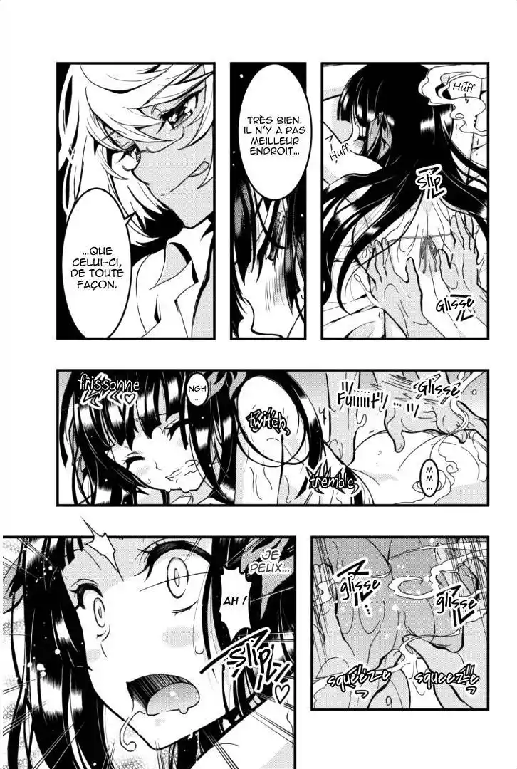Aka Akatoretachi No Monogatari 41 page 2