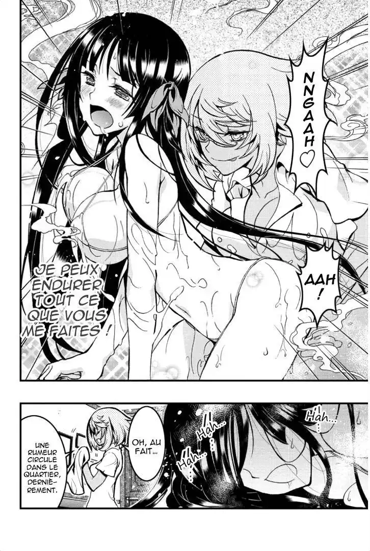 Aka Akatoretachi No Monogatari 41 page 3