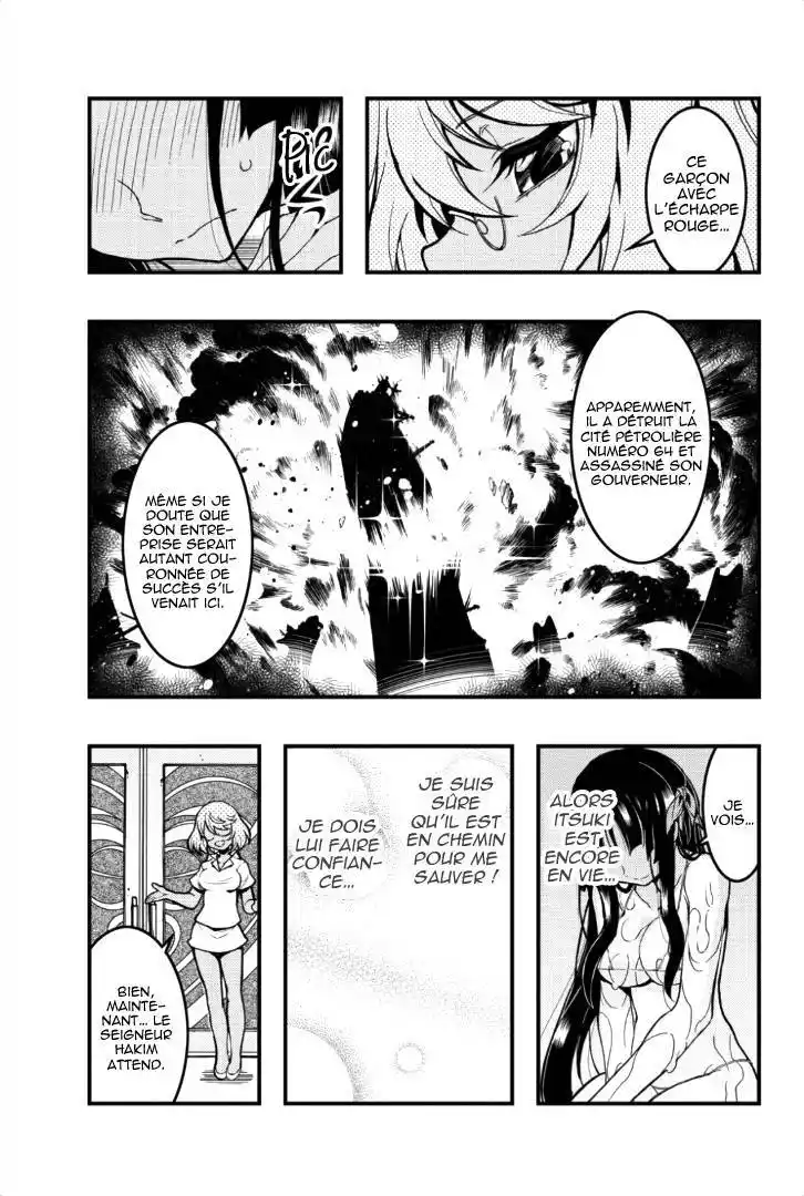 Aka Akatoretachi No Monogatari 41 page 4