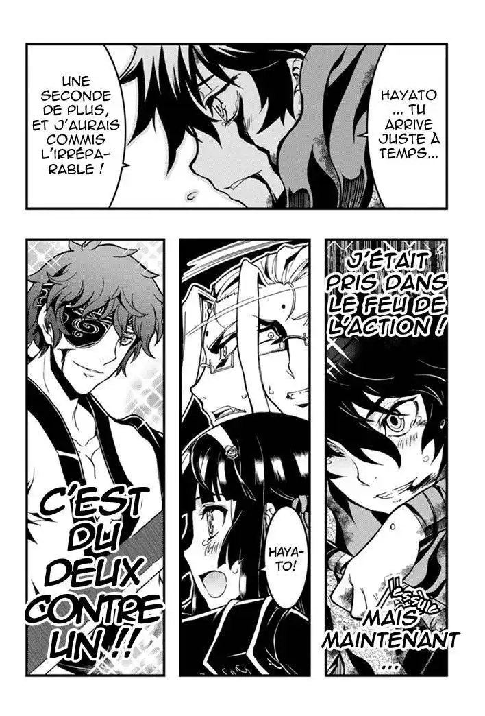 Aka Akatoretachi No Monogatari 18 page 10