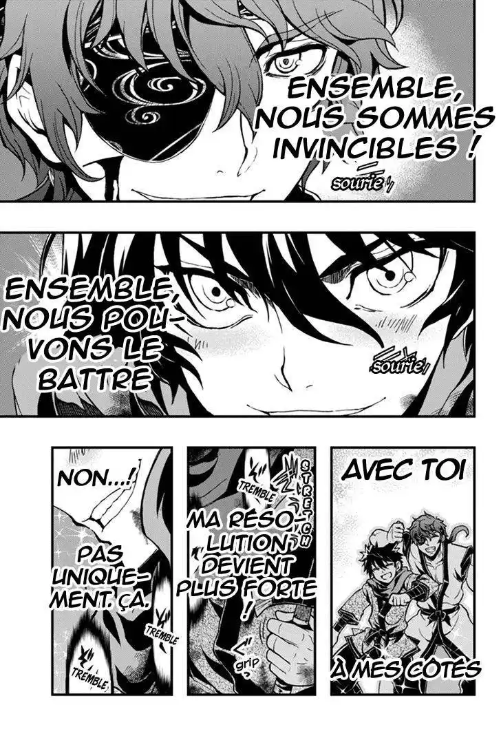 Aka Akatoretachi No Monogatari 18 page 11