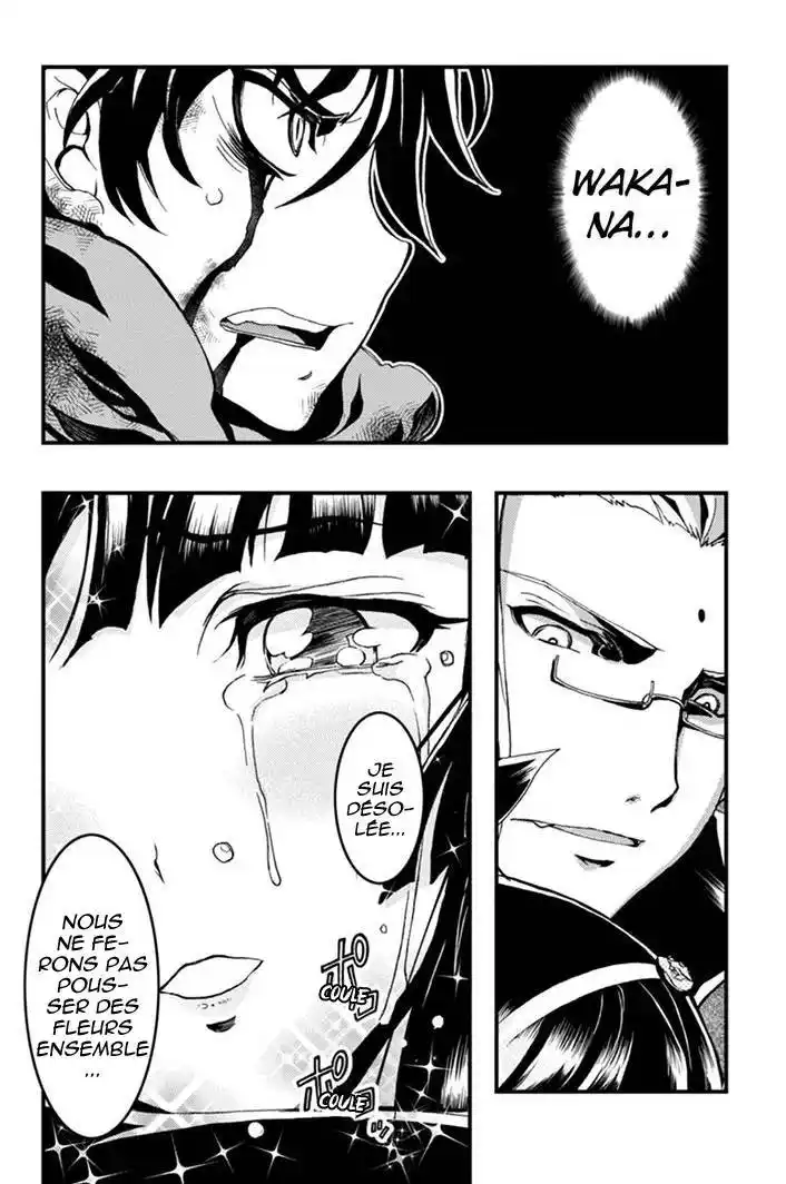 Aka Akatoretachi No Monogatari 18 page 2