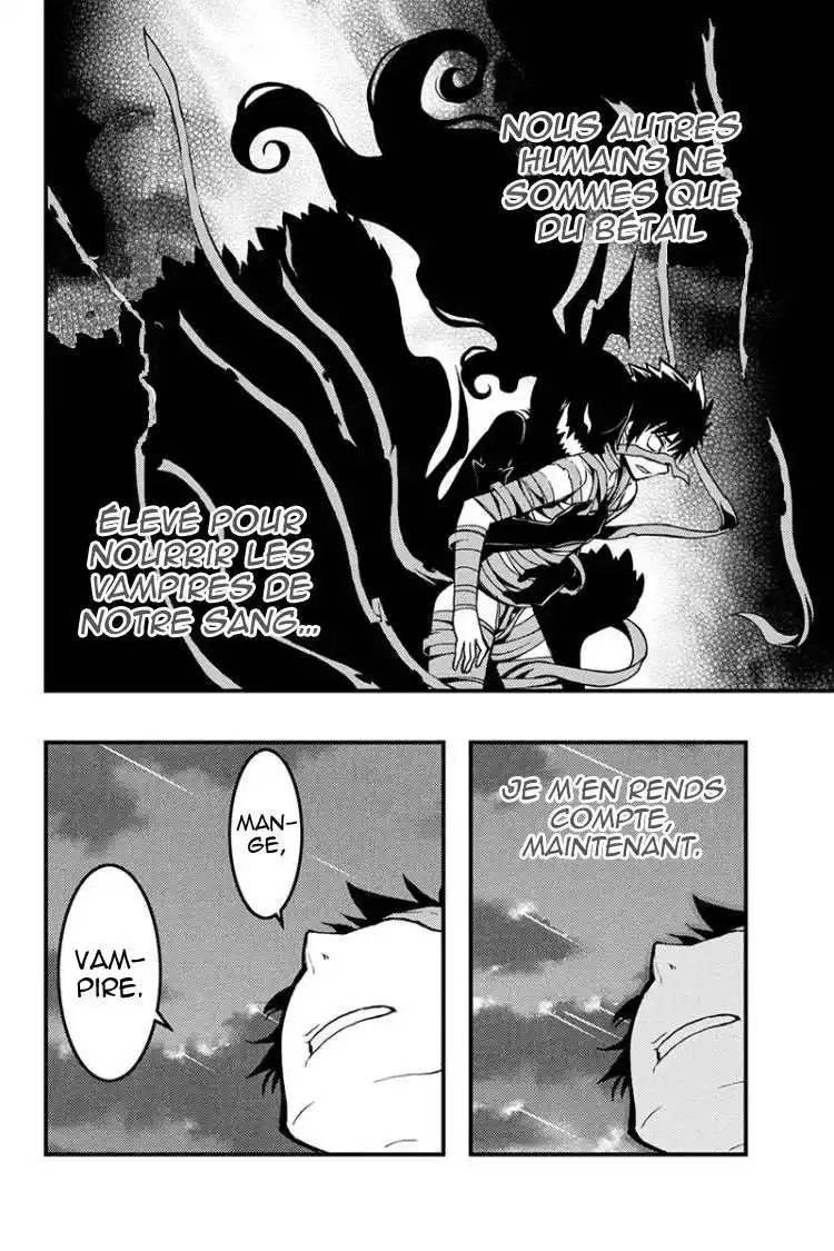 Aka Akatoretachi No Monogatari 25 page 2