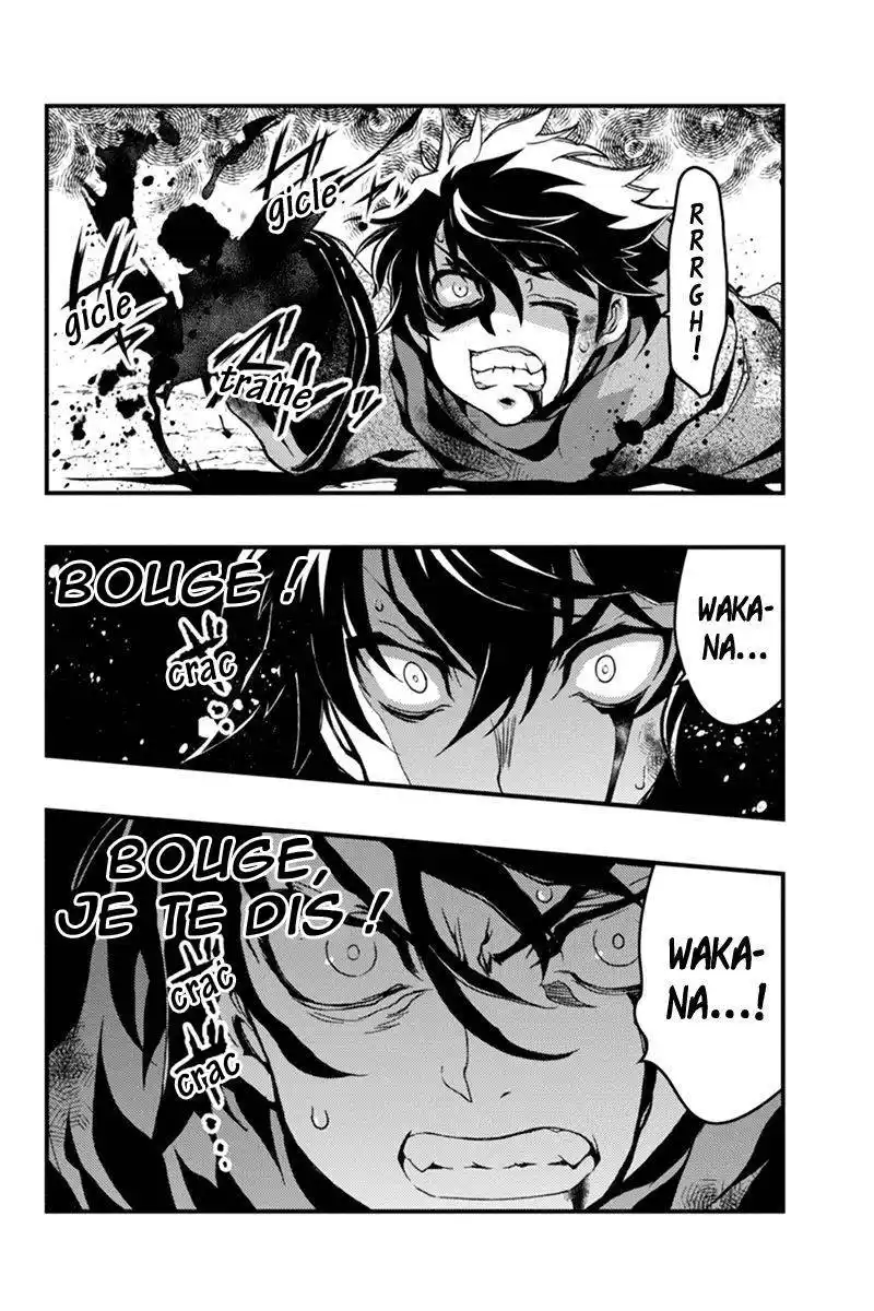 Aka Akatoretachi No Monogatari 12 page 5
