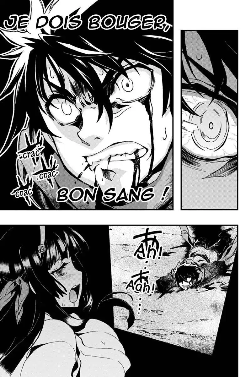 Aka Akatoretachi No Monogatari 12 page 6