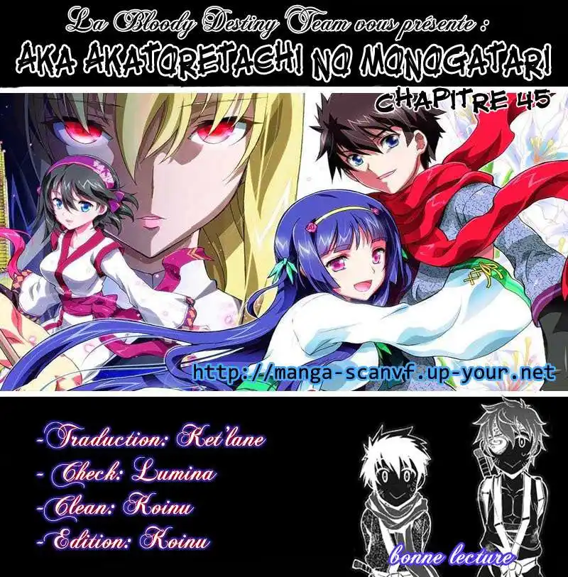 Aka Akatoretachi No Monogatari 45 page 12