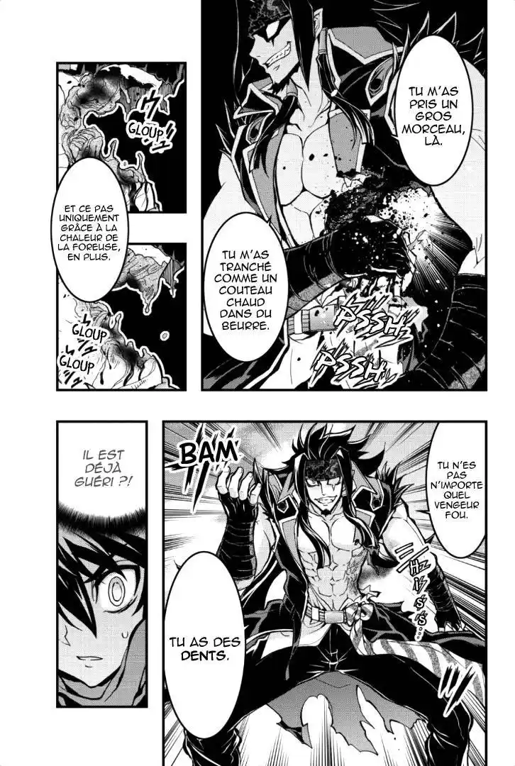 Aka Akatoretachi No Monogatari 37 page 2