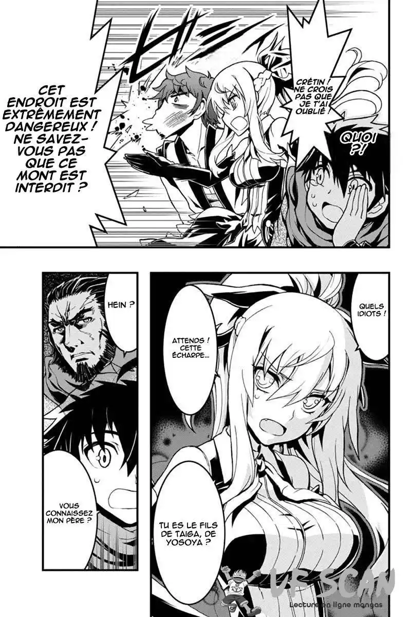 Aka Akatoretachi No Monogatari 7 page 1