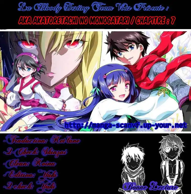 Aka Akatoretachi No Monogatari 7 page 13
