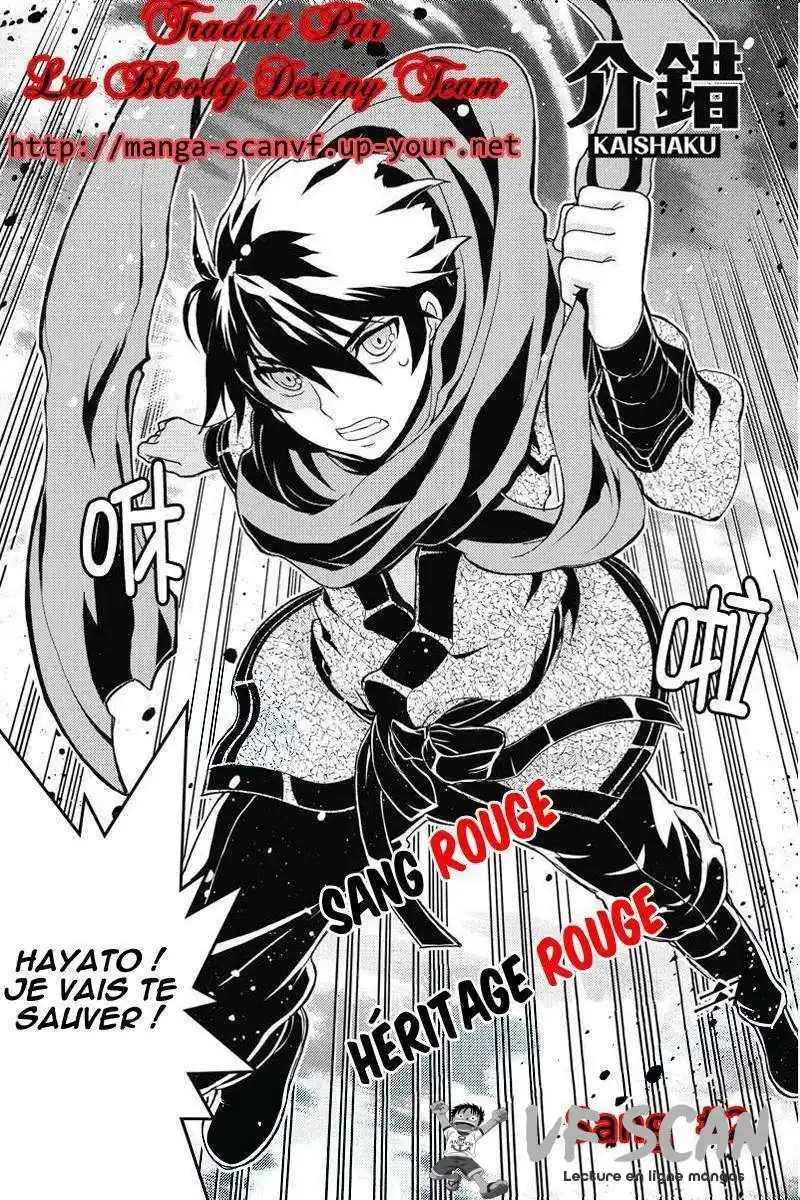 Aka Akatoretachi No Monogatari 2 page 1