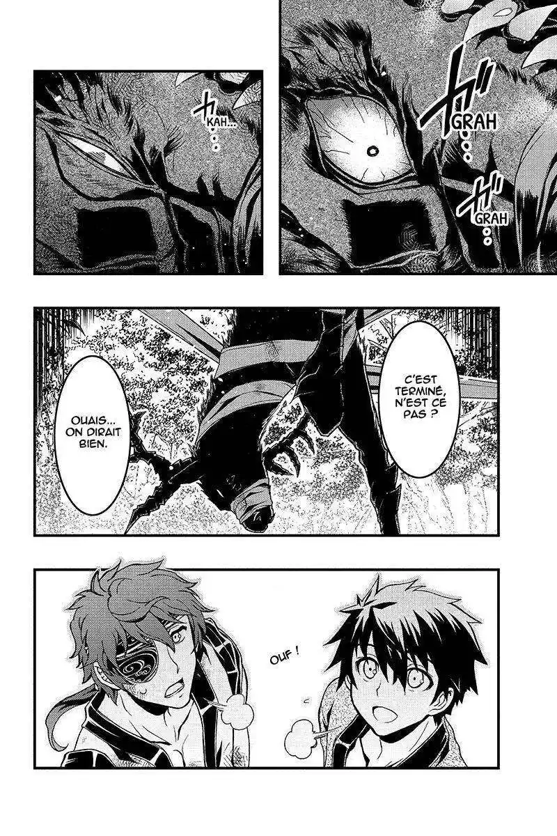 Aka Akatoretachi No Monogatari 2 page 11