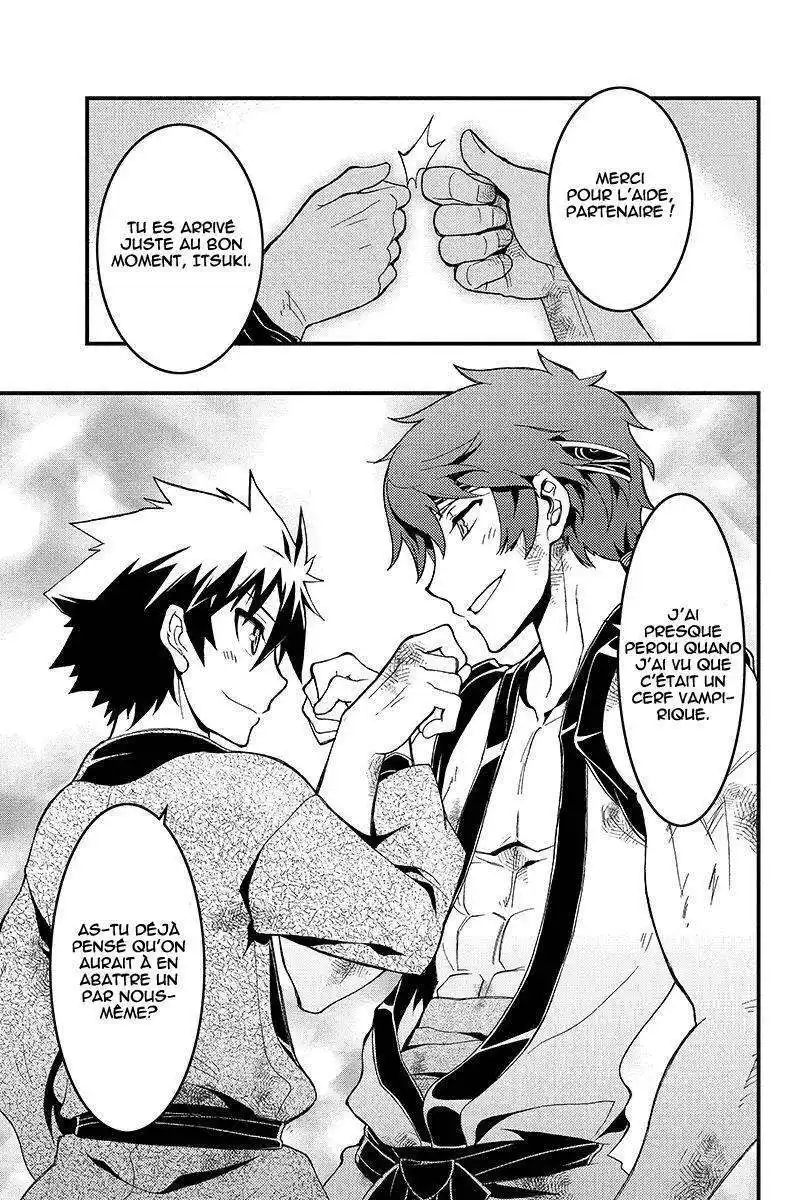 Aka Akatoretachi No Monogatari 2 page 12