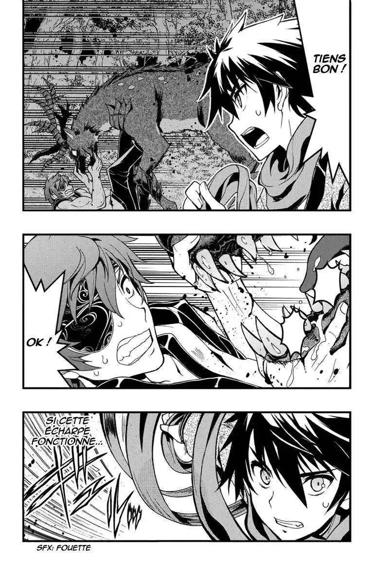 Aka Akatoretachi No Monogatari 2 page 2
