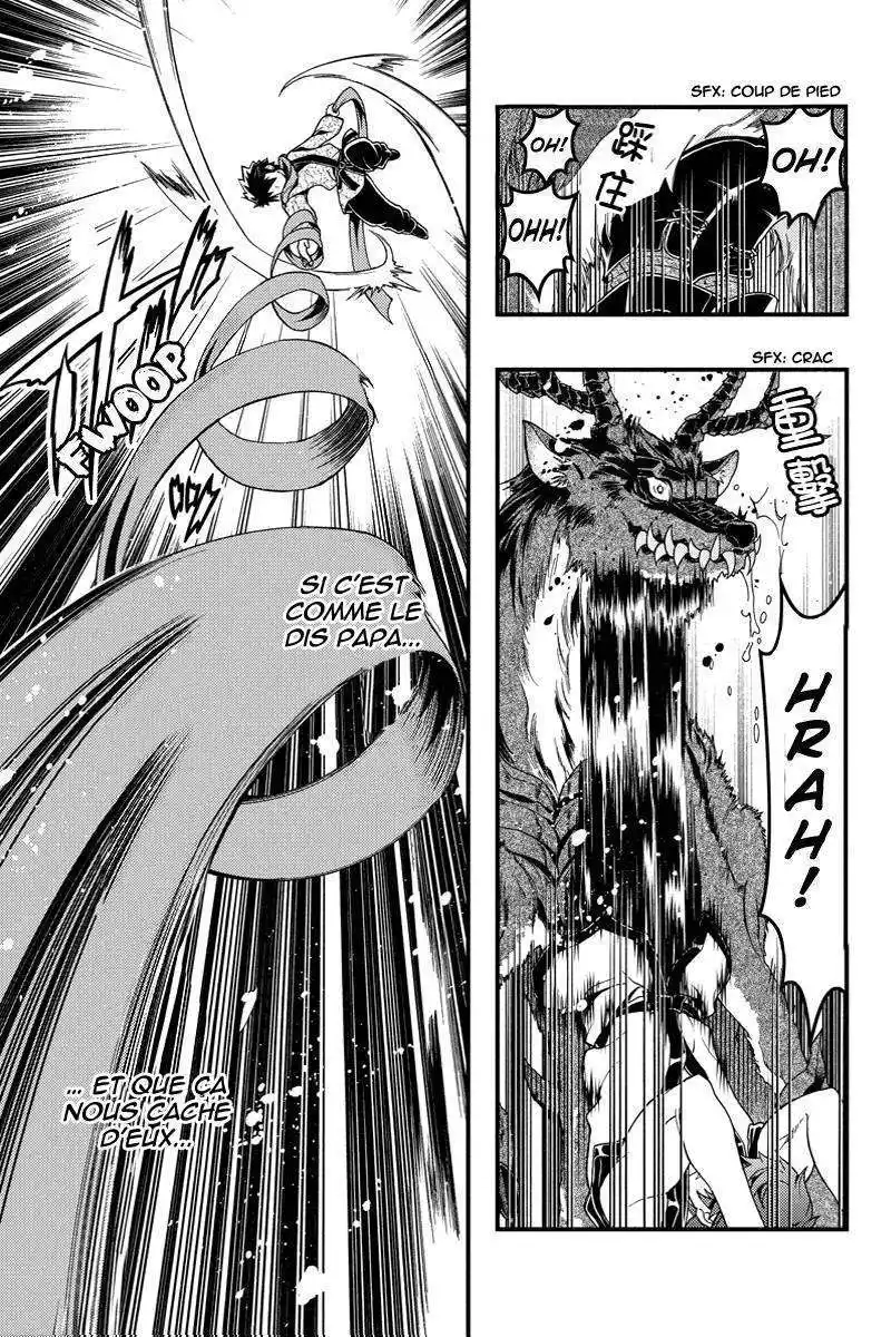 Aka Akatoretachi No Monogatari 2 page 3