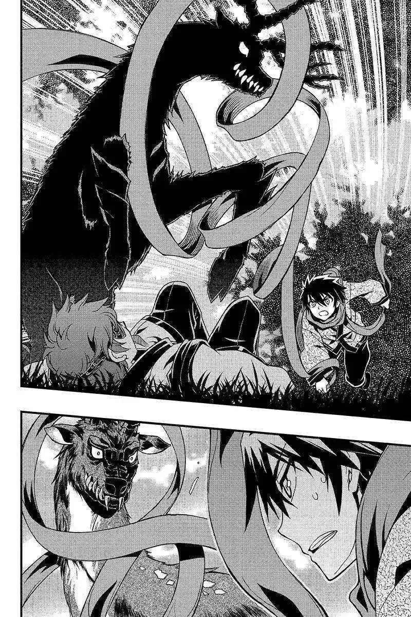 Aka Akatoretachi No Monogatari 2 page 4