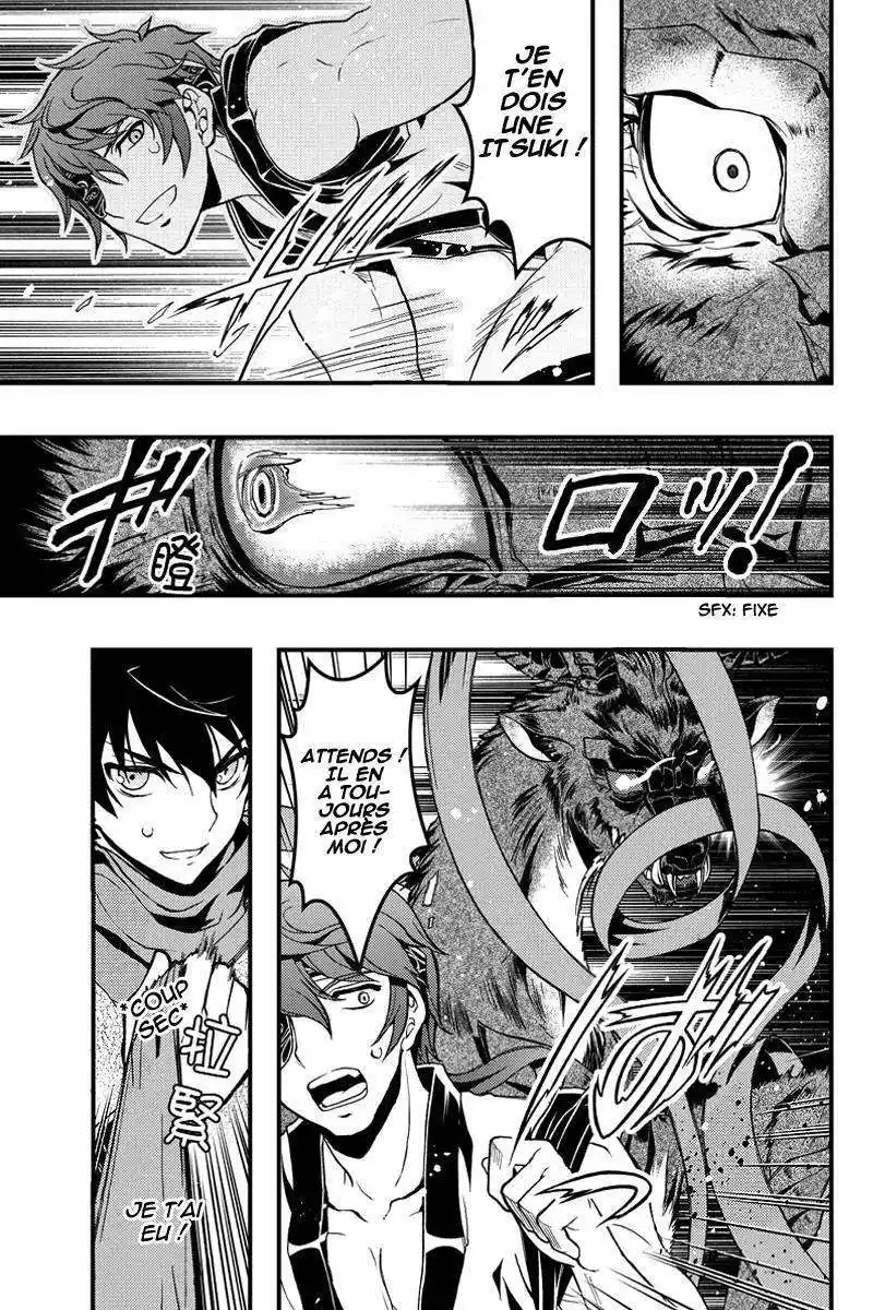 Aka Akatoretachi No Monogatari 2 page 5