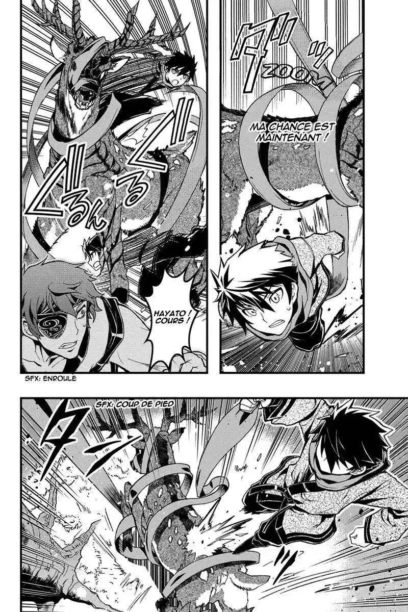 Aka Akatoretachi No Monogatari 2 page 6