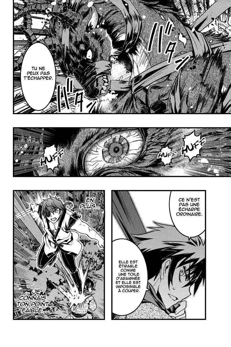 Aka Akatoretachi No Monogatari 2 page 9