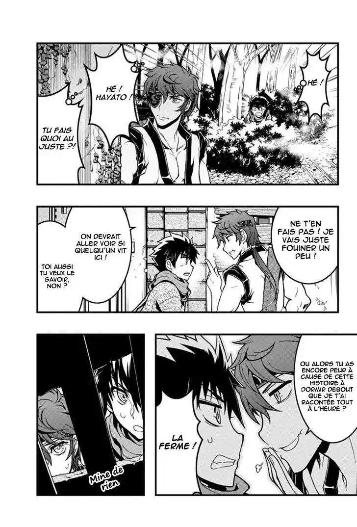Aka Akatoretachi No Monogatari 5 page 13