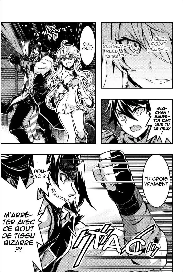 Aka Akatoretachi No Monogatari 36 page 2