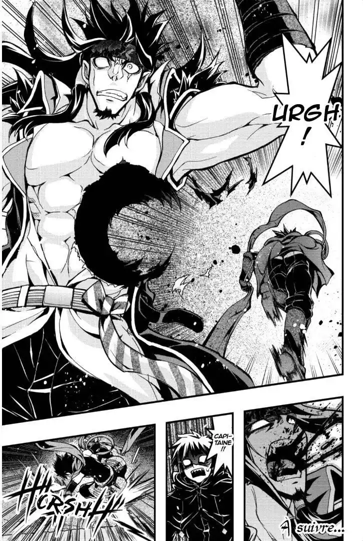 Aka Akatoretachi No Monogatari 36 page 8