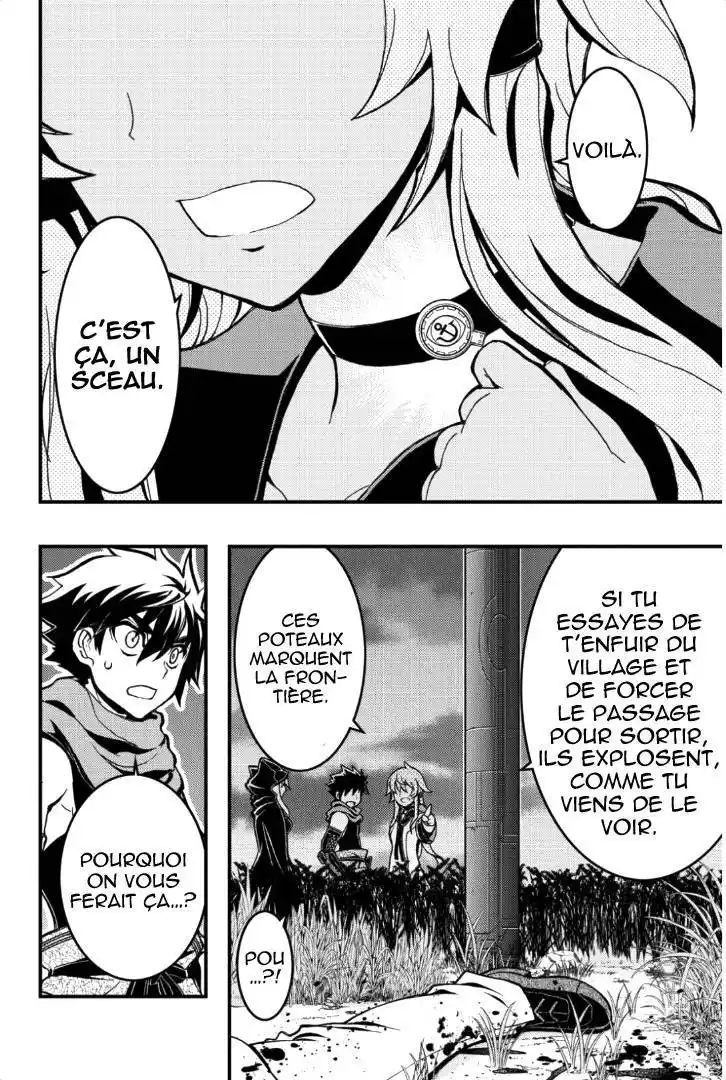 Aka Akatoretachi No Monogatari 29 page 13