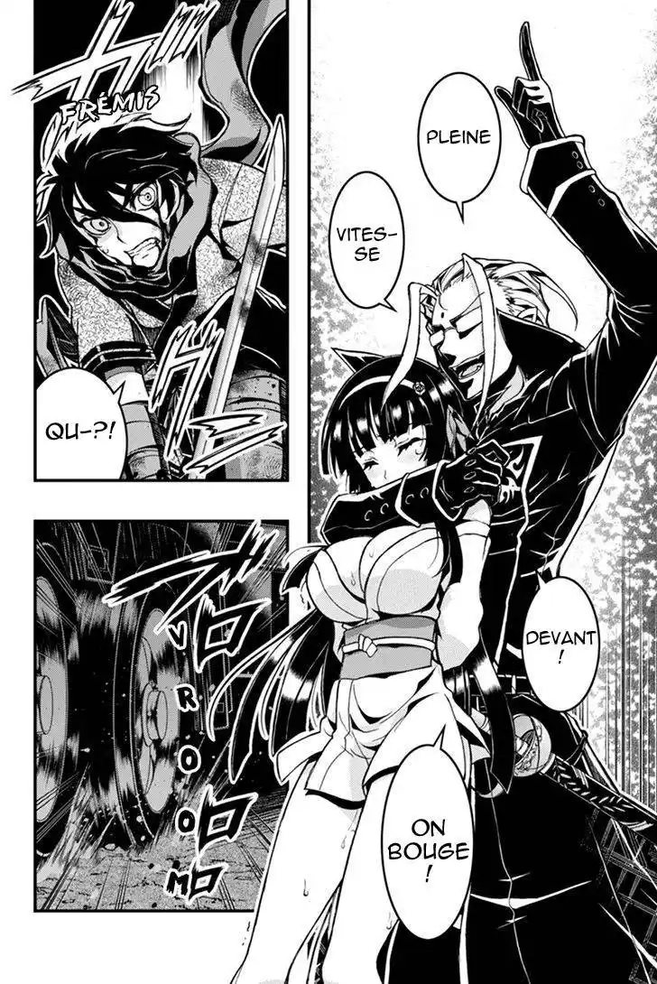 Aka Akatoretachi No Monogatari 17 page 6