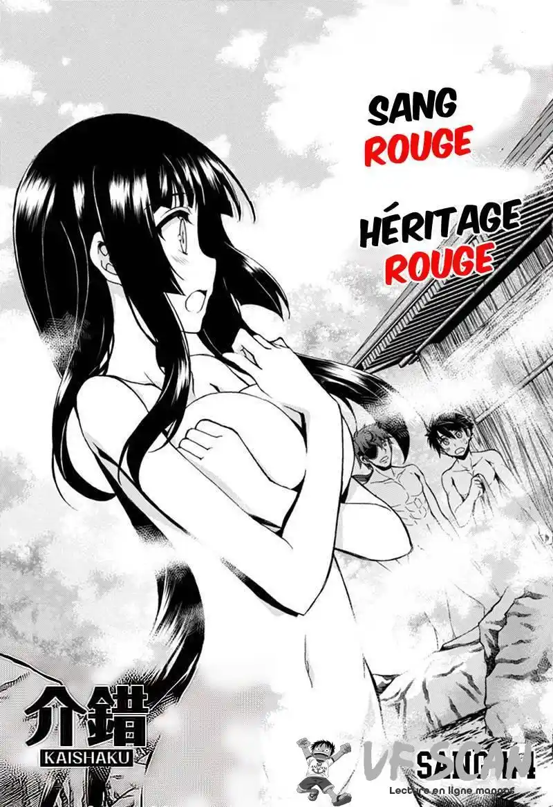 Aka Akatoretachi No Monogatari 4 page 1