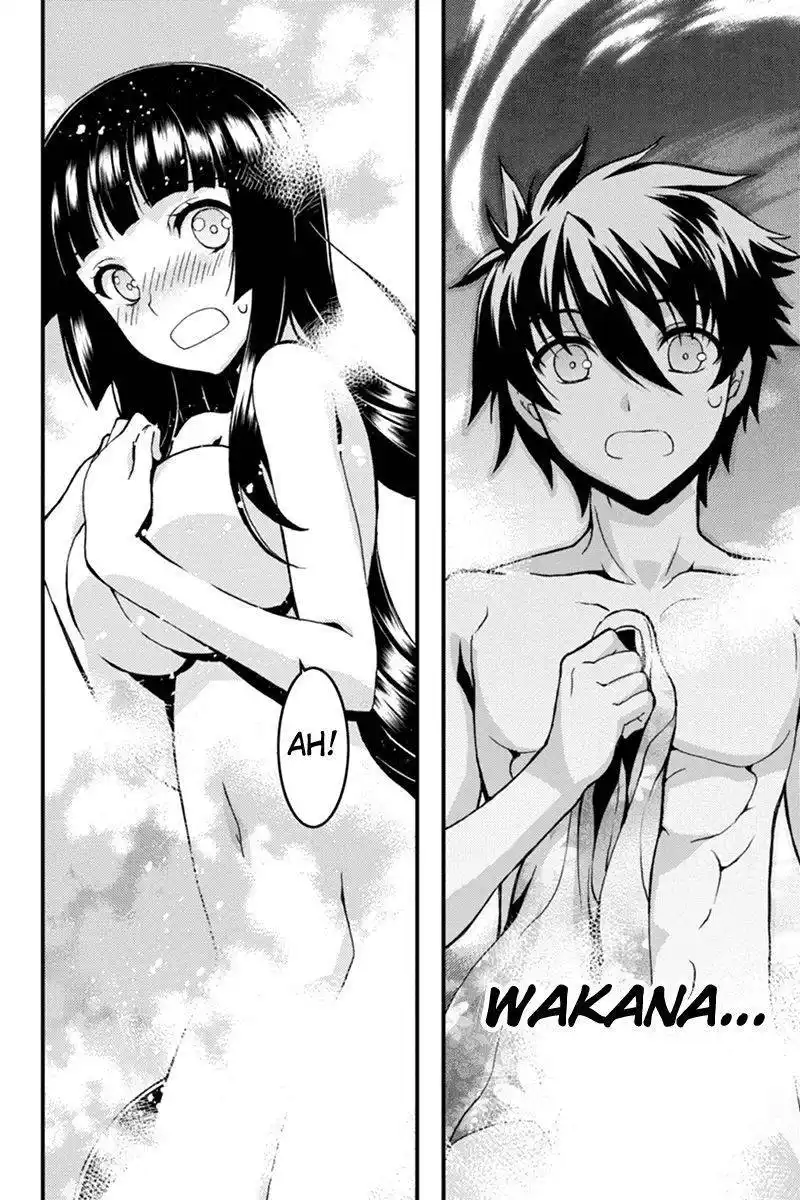 Aka Akatoretachi No Monogatari 4 page 2