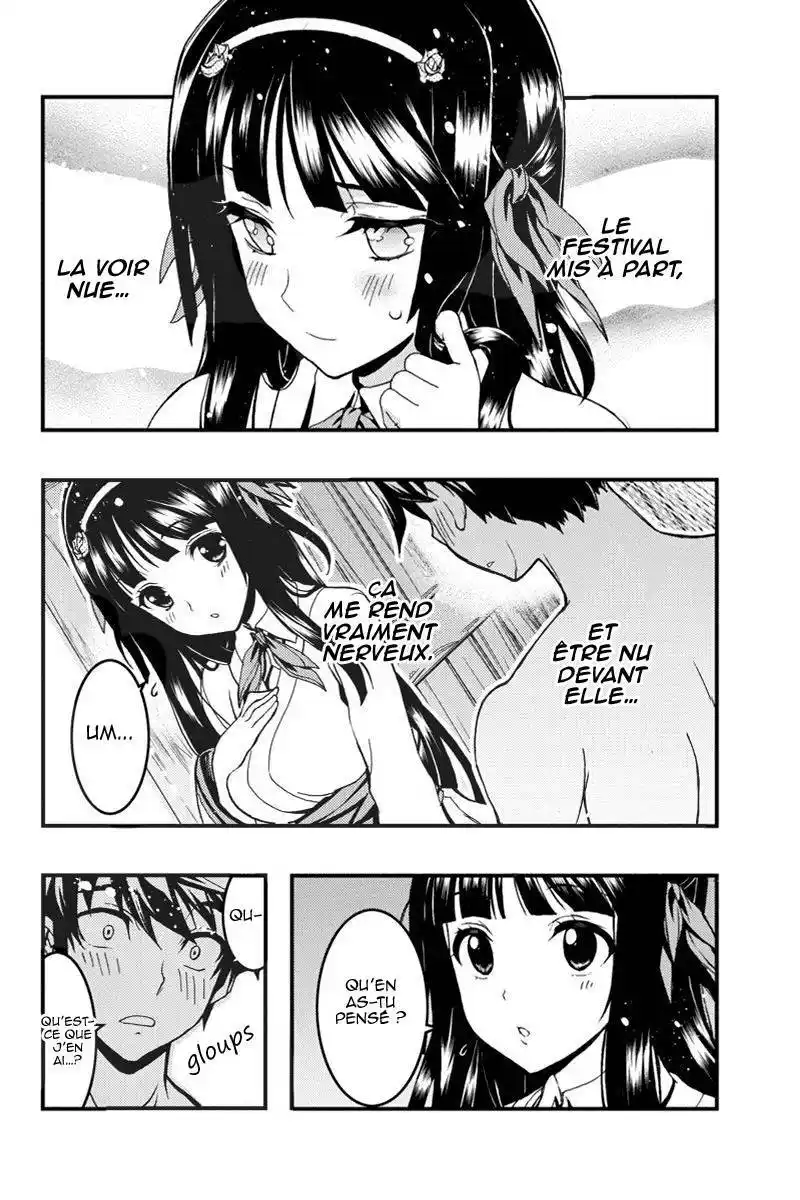 Aka Akatoretachi No Monogatari 4 page 8