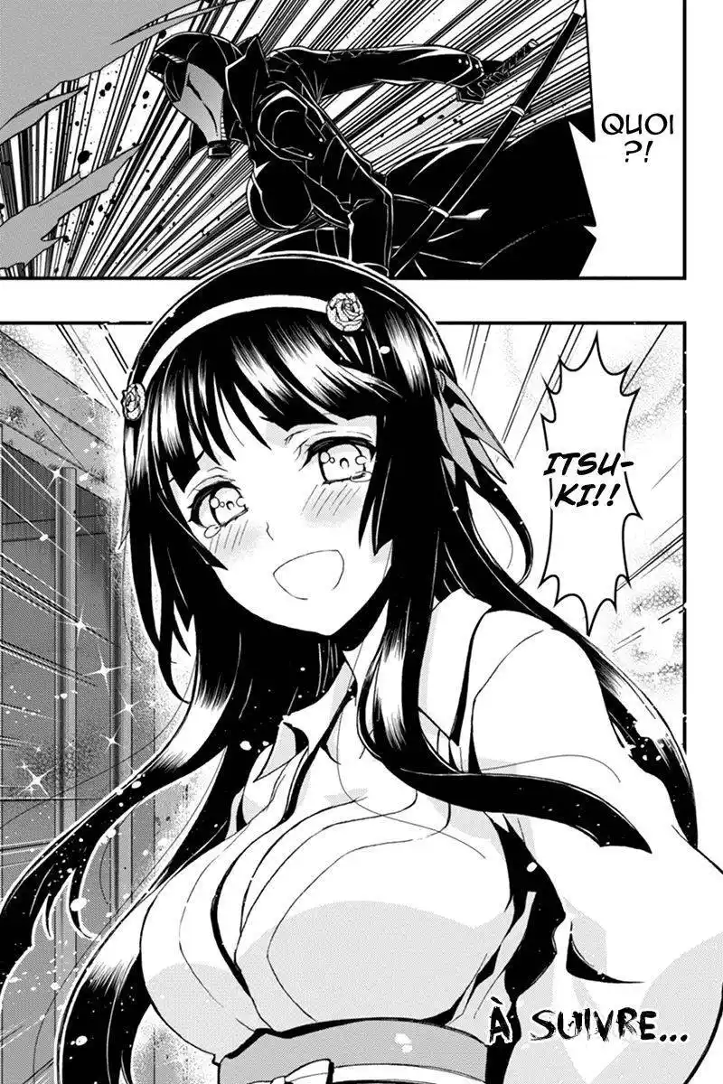 Aka Akatoretachi No Monogatari 15 page 12
