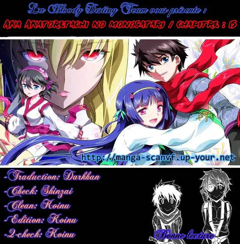 Aka Akatoretachi No Monogatari 15 page 13