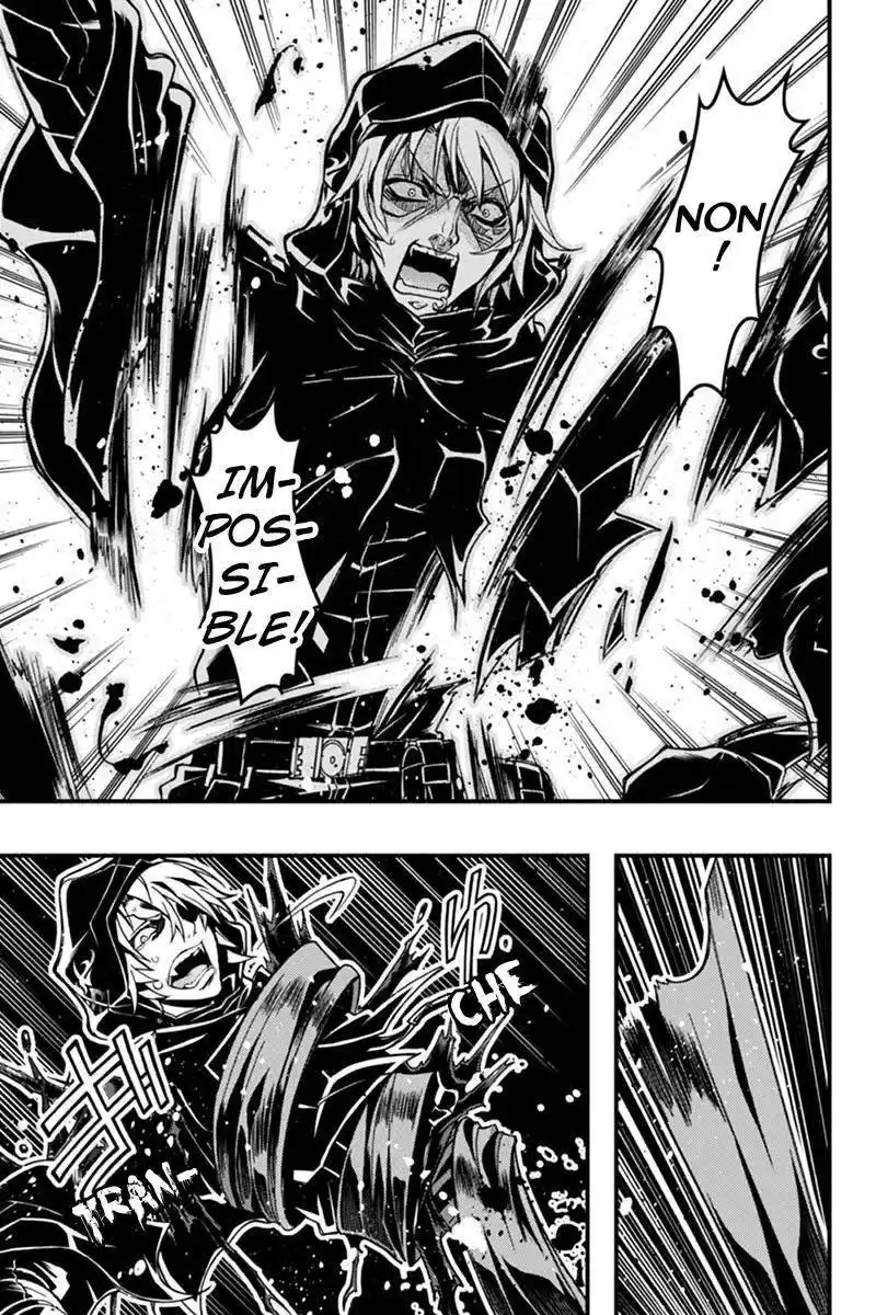 Aka Akatoretachi No Monogatari 15 page 3