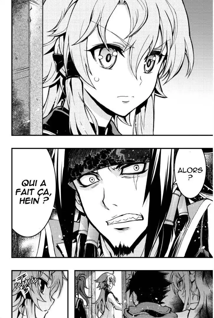 Aka Akatoretachi No Monogatari 35 page 2